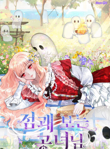 A Fortune-Telling Princess