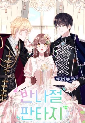 Afternoon in Another World [ Official ]