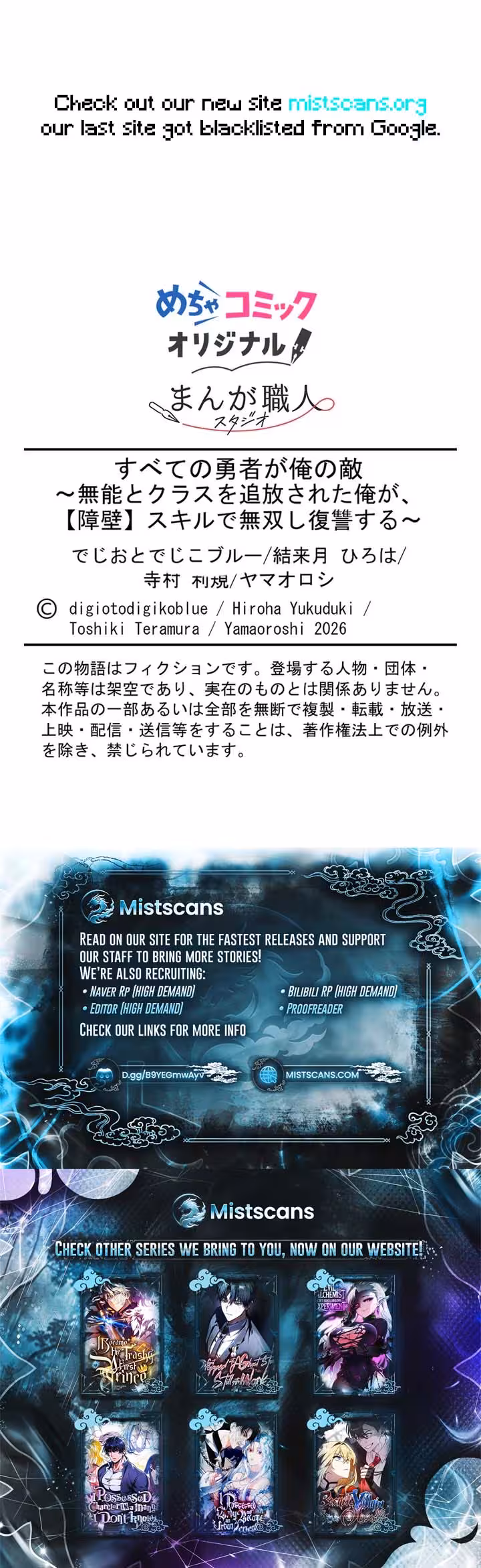 Manga A-Z