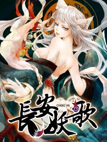 Chang an Demon Song