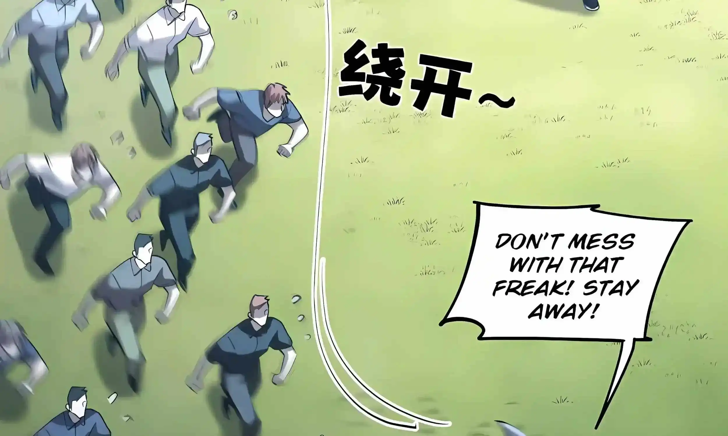 Manga A-Z