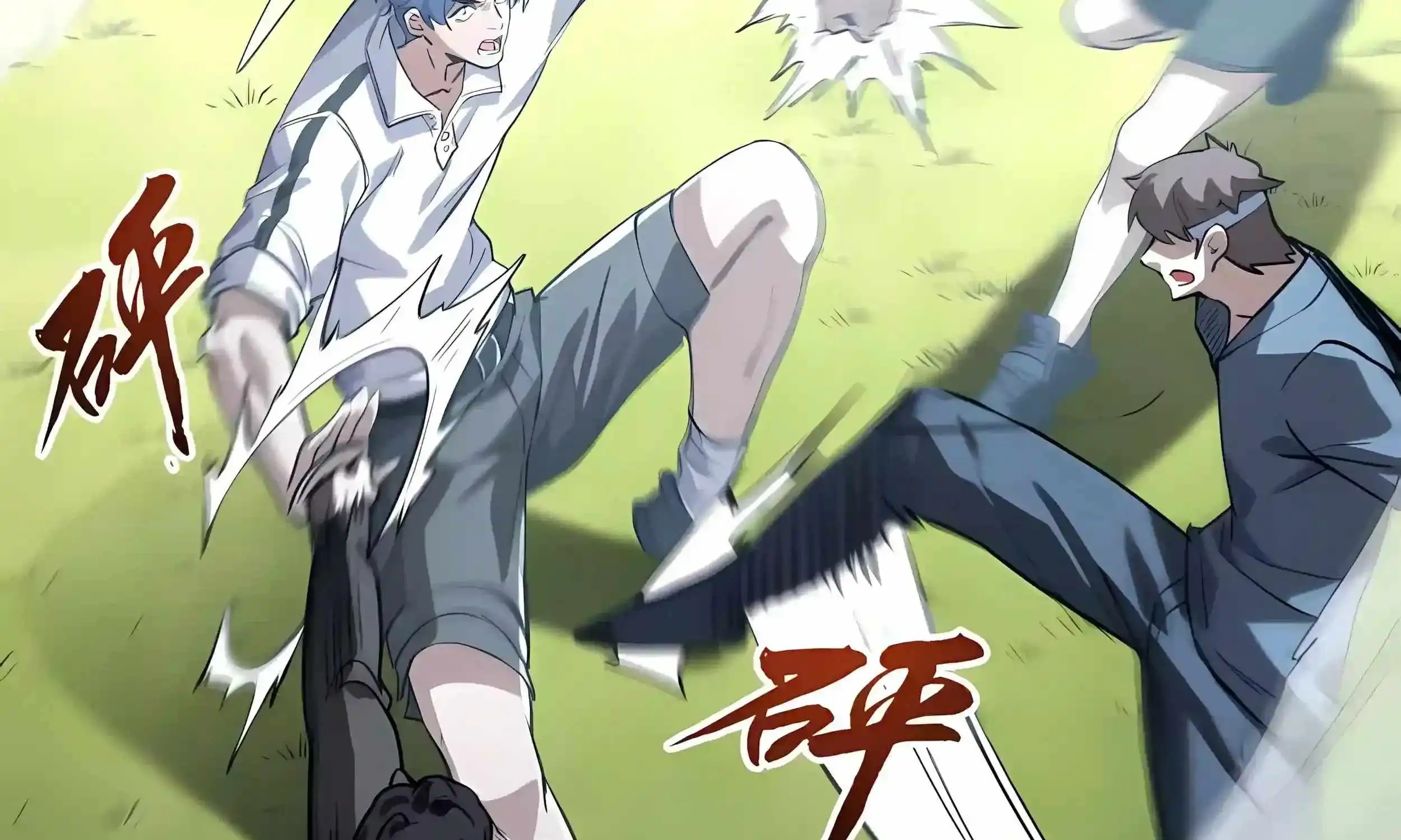 Manga A-Z