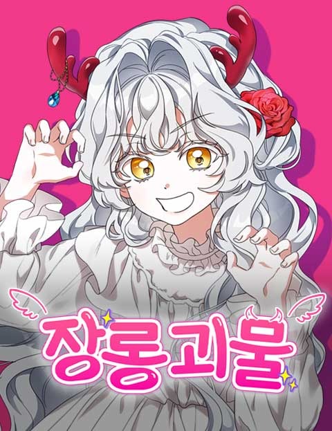 I Became a Closet Monster Instead of a Fantasy Heroine