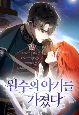 I Carry The Enemy’s Child