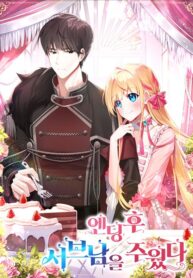 I Picked Up the Second Male Lead After the Ending