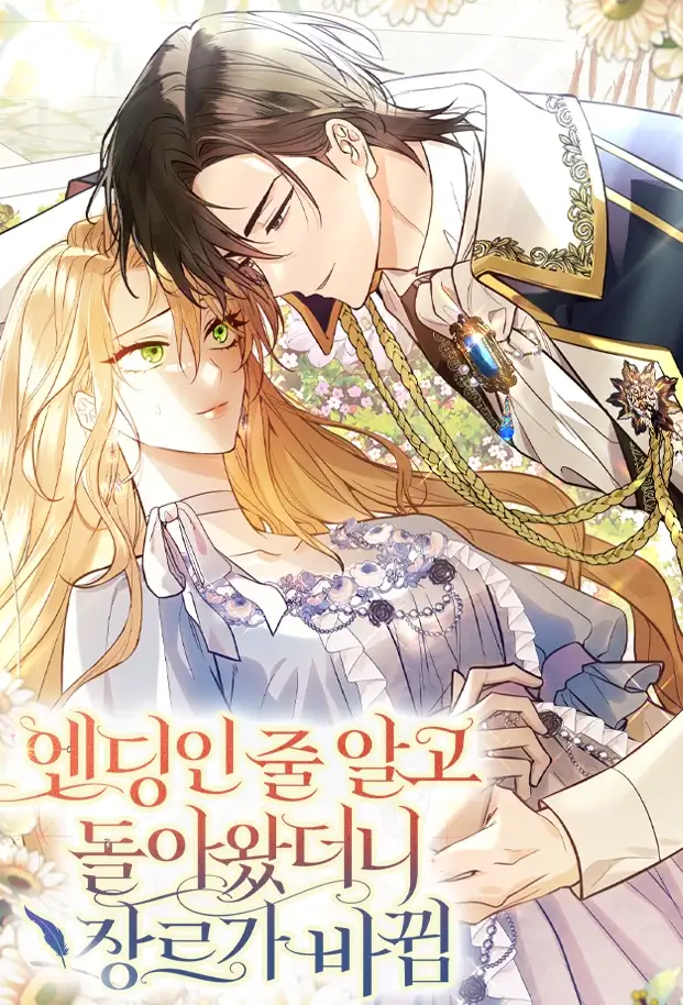 I Returned Thinking It Was the Ending, But the Genre Changed