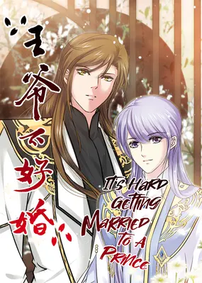 It’s Hard Getting Married to A Prince
