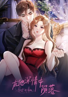 Lost in Him