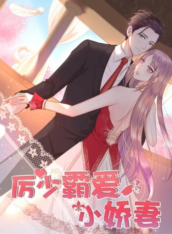 Master Li’s Pampered Wife