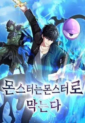 Monsters Fight Monsters