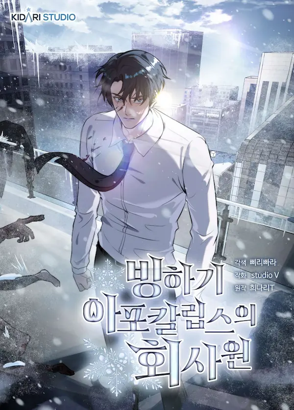 Office Worker in the Ice Age Apocalypse