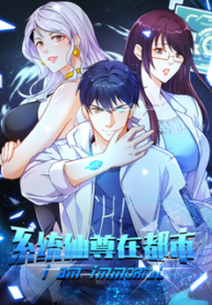 System Xianzun in the City ( I Am Immortal )
