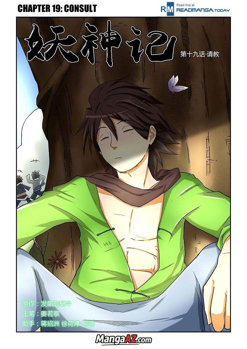 Manga A-Z
