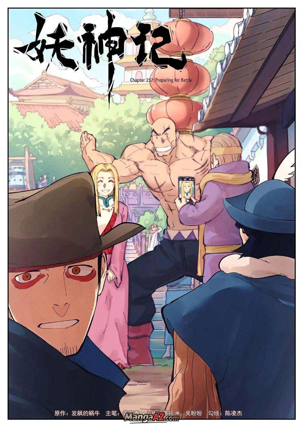 Manga A-Z