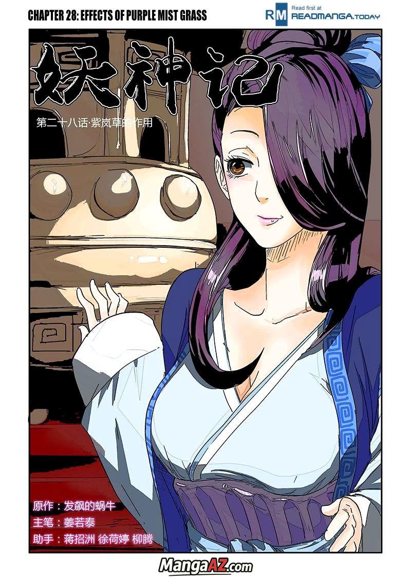 Manga A-Z