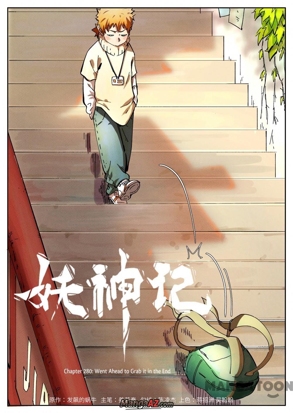 Manga A-Z