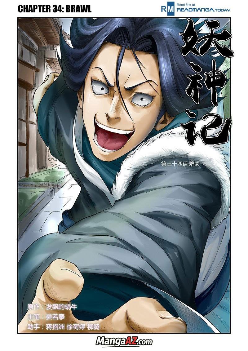 Manga A-Z