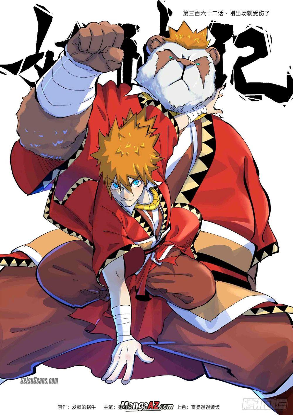 Manga A-Z