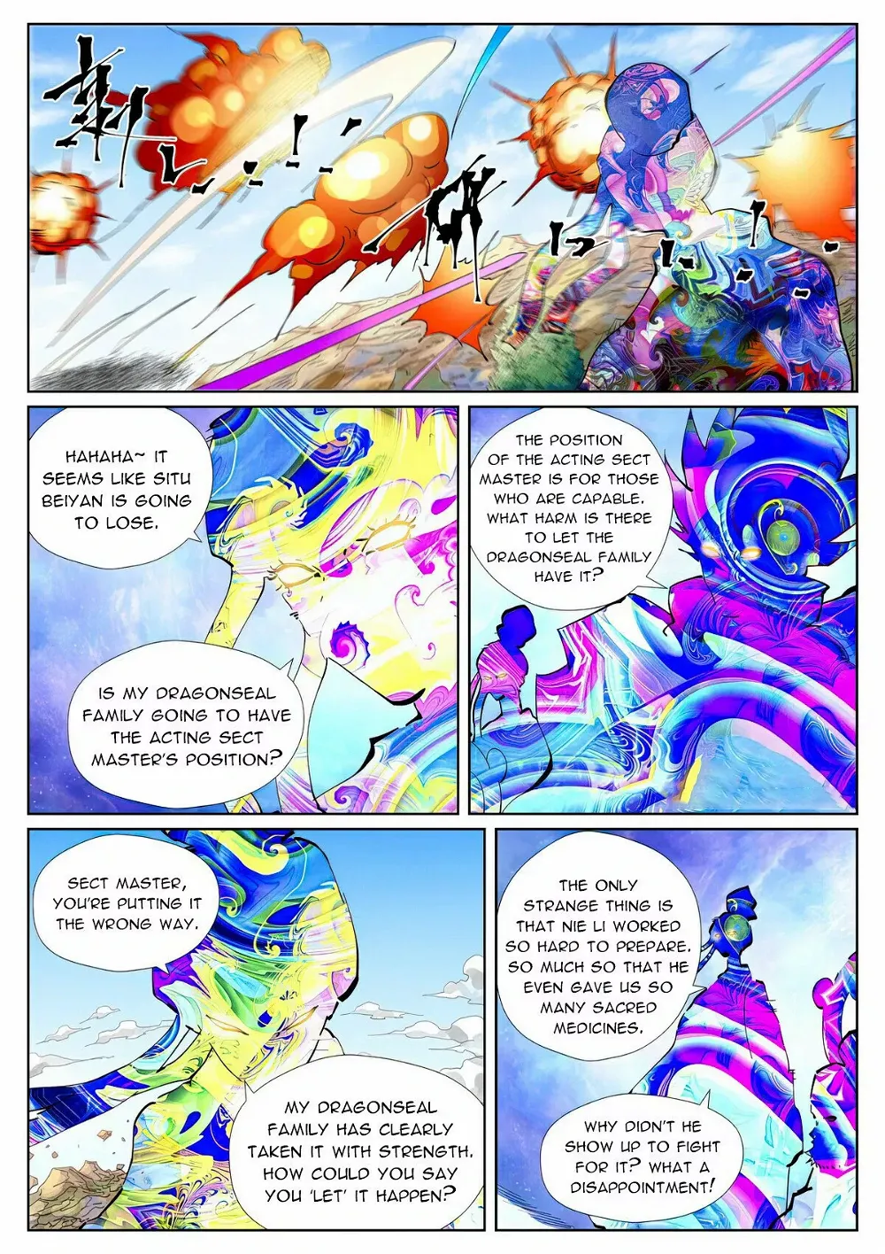 Manga A-Z