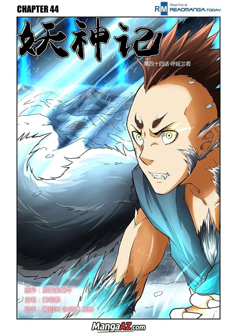 Manga A-Z