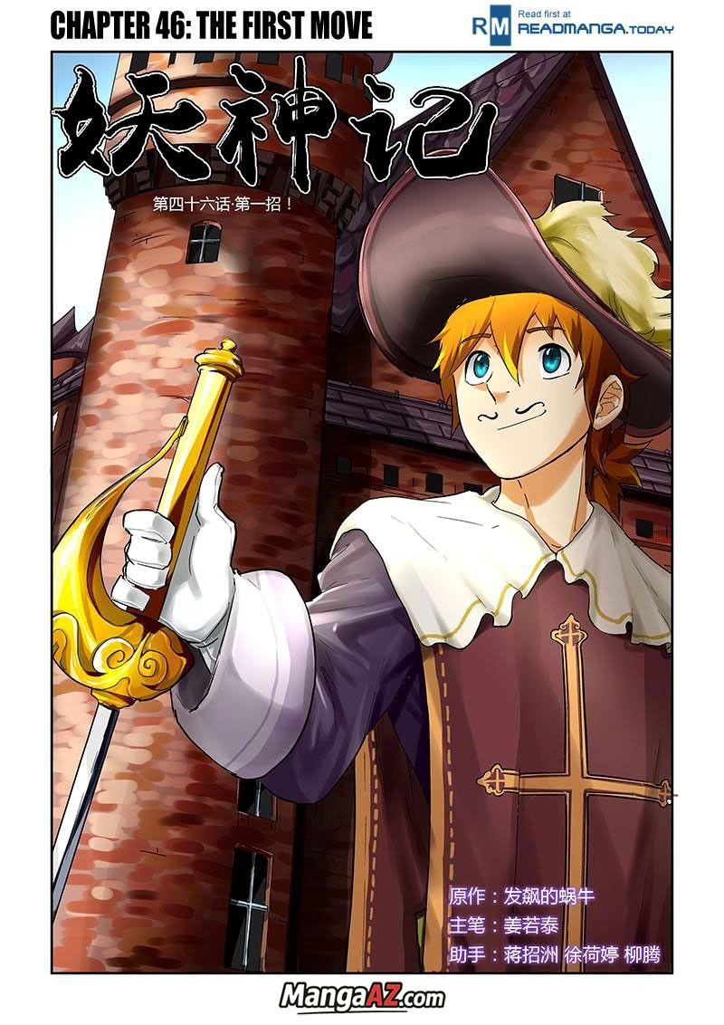 Manga A-Z