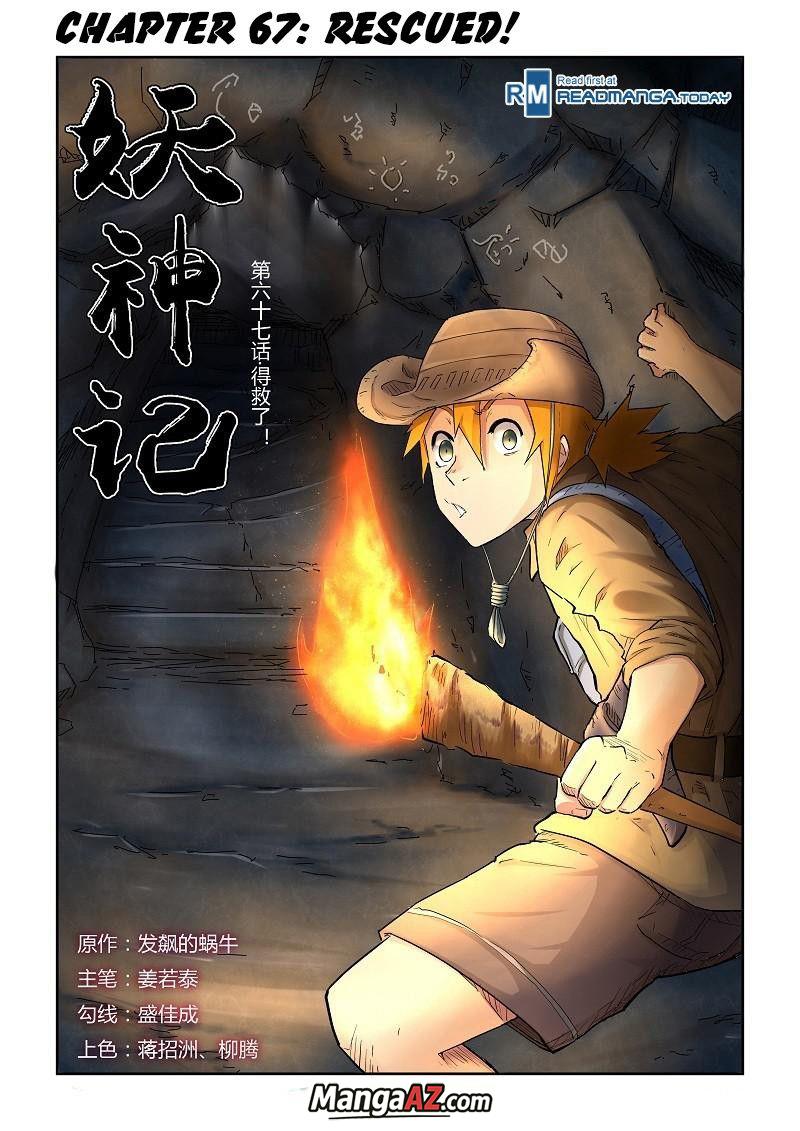 Manga A-Z