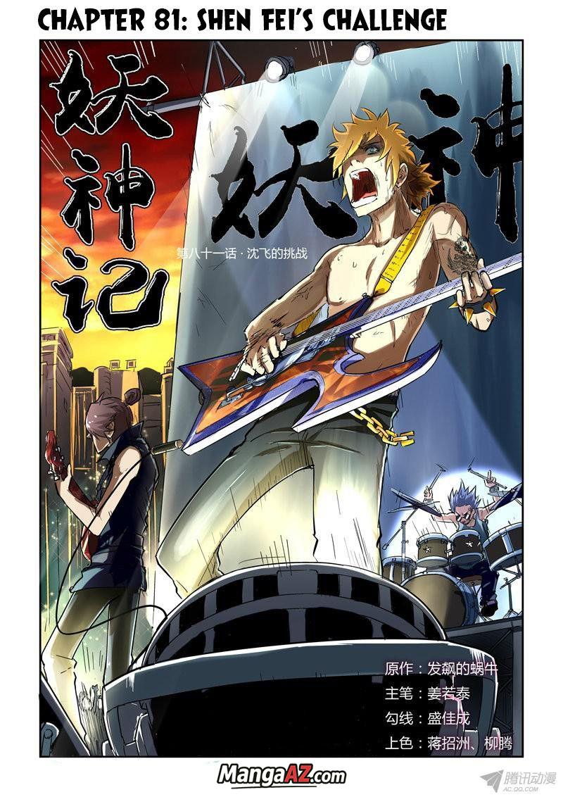 Manga A-Z