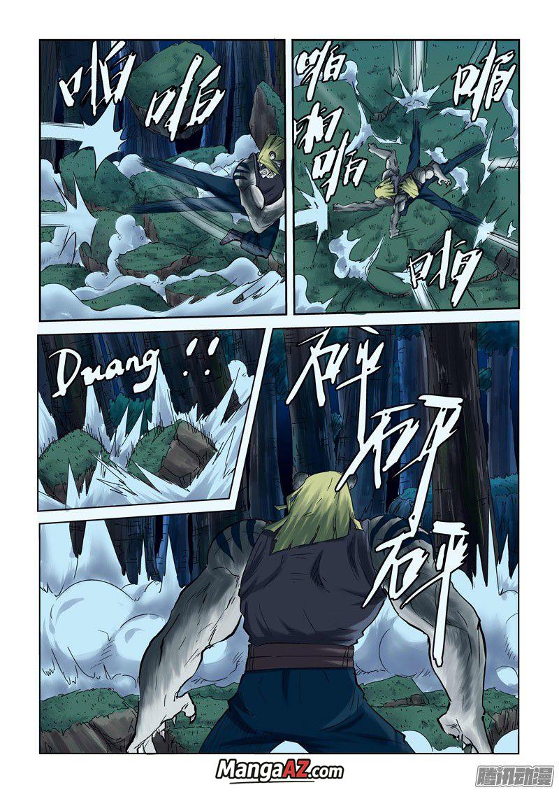 Manga A-Z