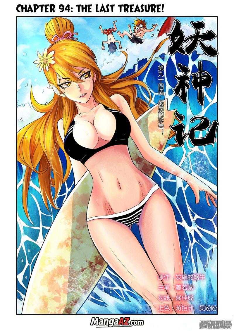 Manga A-Z