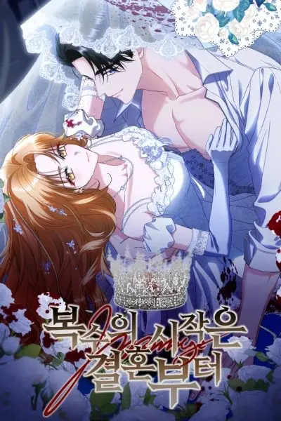 The Beginning of Revenge Starts with Marriage