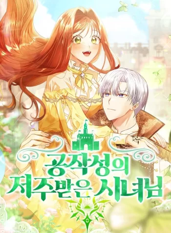 The Cursed Maid of the Duke’s Castle