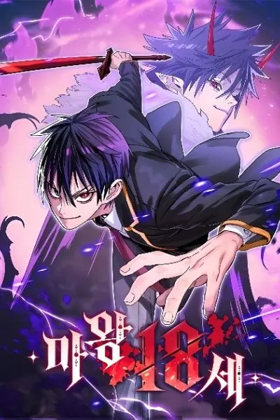 The Demon King Is 18