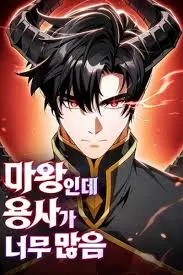 The Demon King Overrun by Heroes