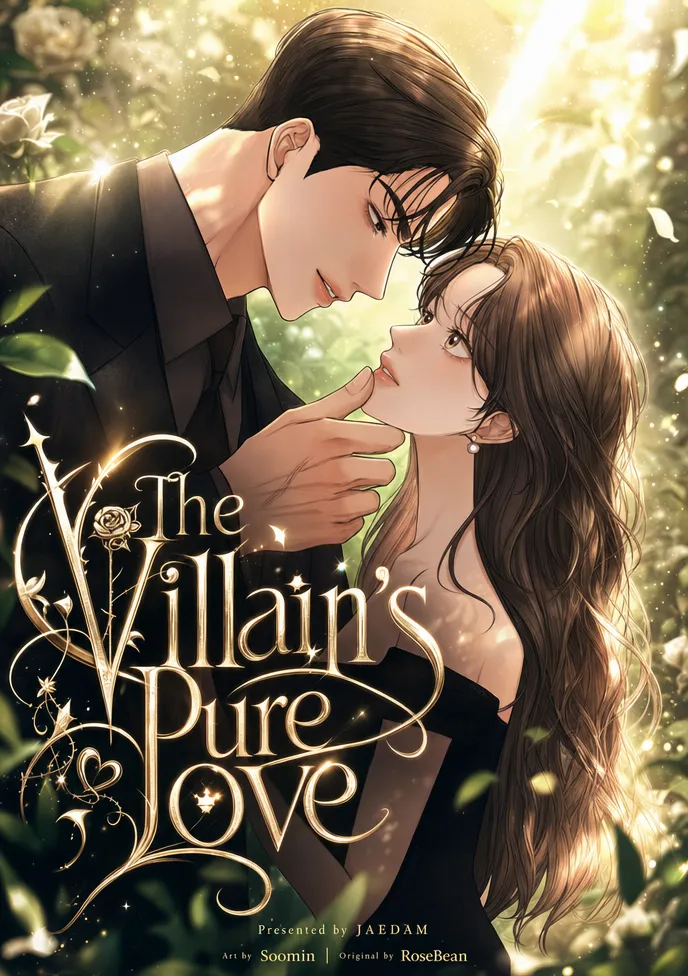 The Villain’s Pure Love