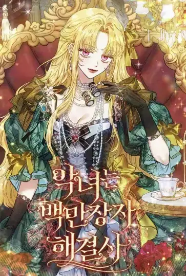 The Villainess is a Millionaire Solver