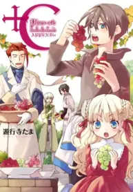 +C: Sword and Cornett Appendix