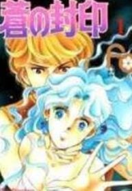 Ao no Fuuin