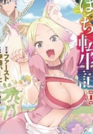 Bocchi Tenseiki