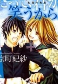Datte, Kimi ga Warau kara.
