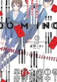 DOMINO – Manga