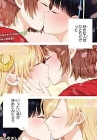 Goukaku No Tame No! Yasashii Sankaku Kankei Nyuumon