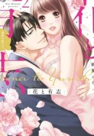 Hana & Yuushi: Is there such a thing as predestined love?