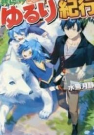 Isekai Yururi Kikou – Raising Children While Being an Adventurer