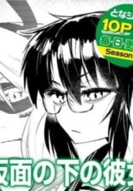 Kamen No Shita No Kanojo