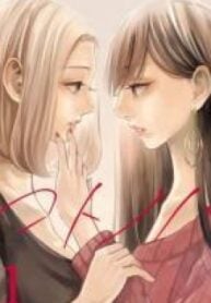 kotonoha – Manga