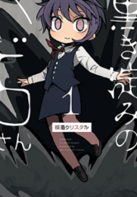Kraunessa the Black Stagne
