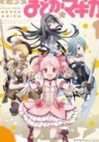 Mahou Shoujo Madoka★Magica