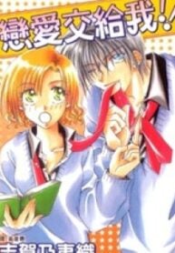 Makase Nasei
