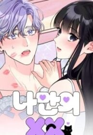 My XX – Manhwa