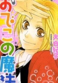 Odeko no Mahou